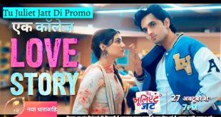 Tu Juliet Jatt Di
