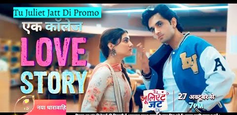 Tu Juliet Jatt Di
