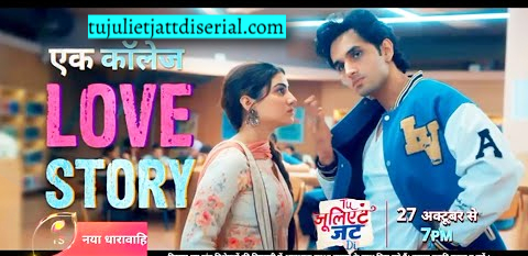 tujulietjattdiserial