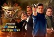 CID Returns